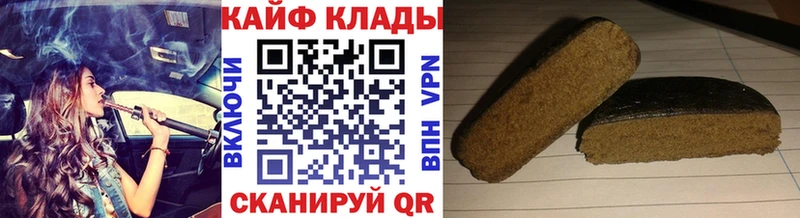 Купить наркотики сайты Волгореченск Канабис АМФЕТАМИН Меф мяу мяу Псилоцибиновые грибы СК omg ссылка Cocaine