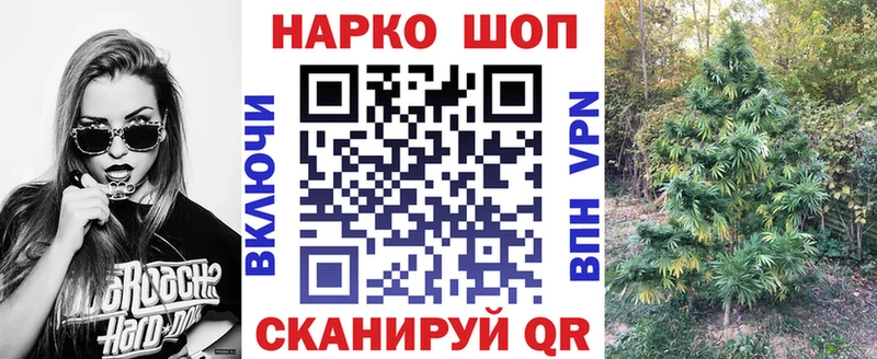 Codein Волгореченск