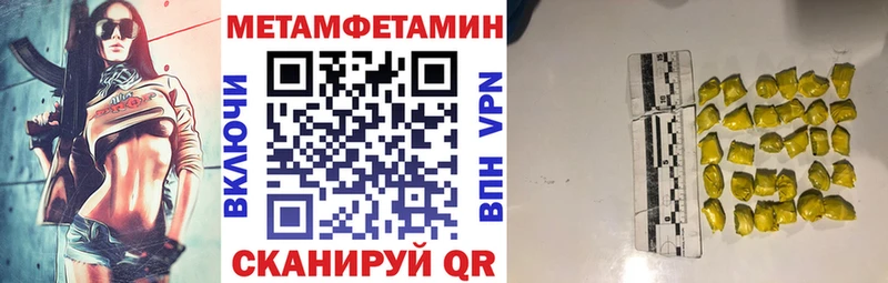 где купить   Волгореченск  АМФЕТАМИН 97% 