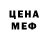 MDMA crystal Artem Trushchelev