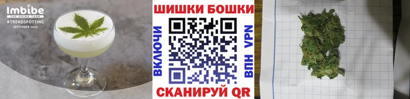 наркота Волгореченск Canna-Cookies конопля