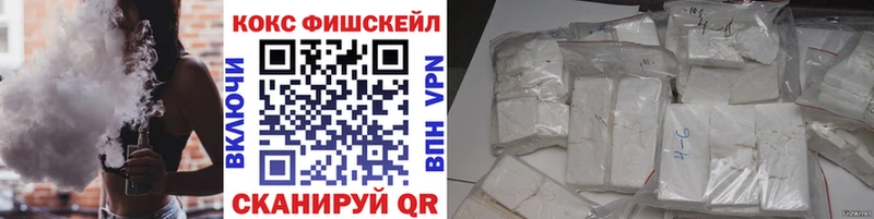 наркота  Волгореченск  Кокаин Перу 