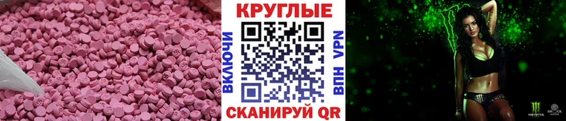 Экстази louis Vuitton  Волгореченск 