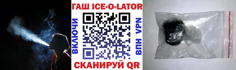 ГАШИШ 40% ТГК  гидра зеркало  Волгореченск 