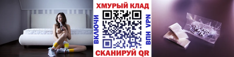 ГЕРОИН герыч  Волгореченск 