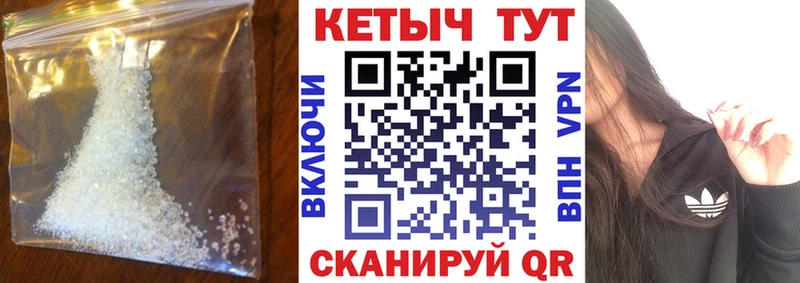 магазин продажи   Волгореченск  КЕТАМИН VHQ 