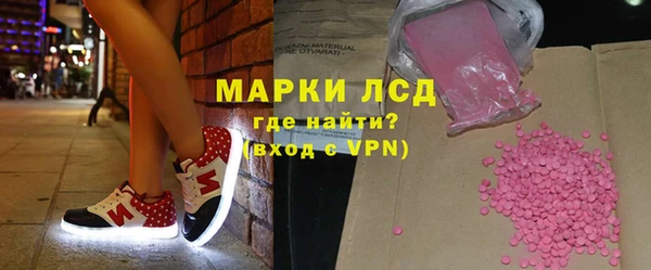 ALPHA PVP Балахна