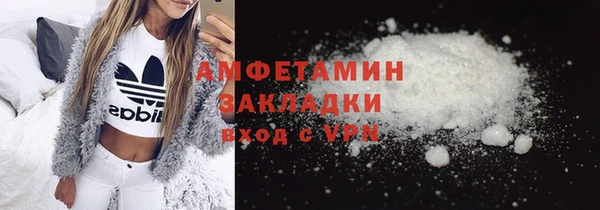 сатива Баксан