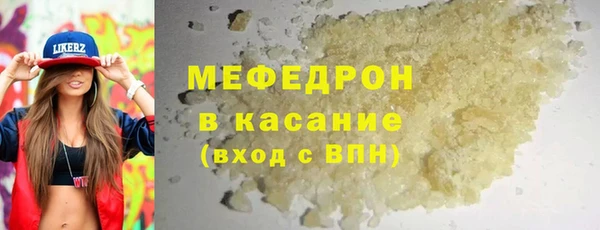 ALPHA PVP Балахна