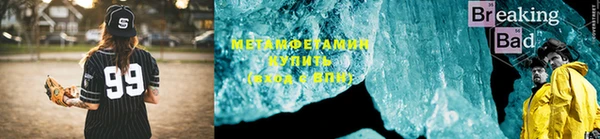 сатива Баксан