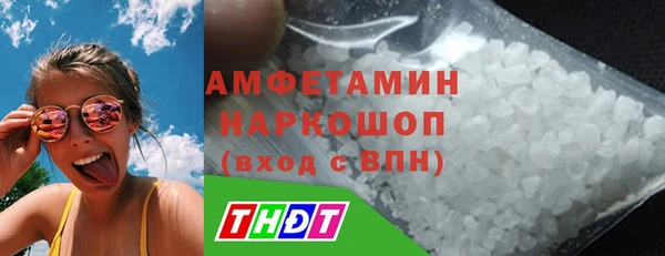 ALPHA PVP Балахна
