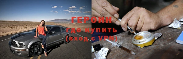 ALPHA PVP Балахна