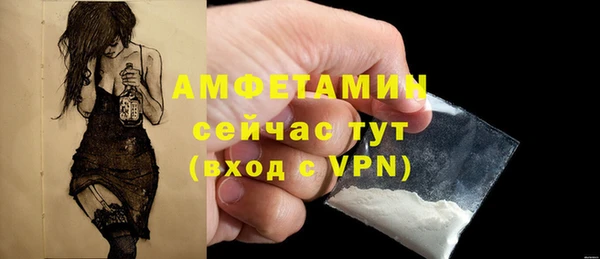 ALPHA PVP Балахна