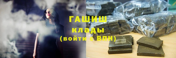 ALPHA PVP Балахна