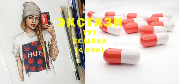 прущая мука Нефтегорск