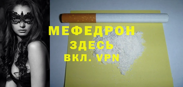 МДПВ Балабаново