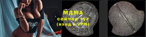 ALPHA PVP Балахна