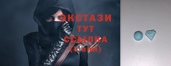 сатива Баксан