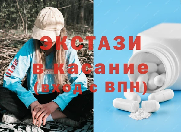 ALPHA PVP Балахна