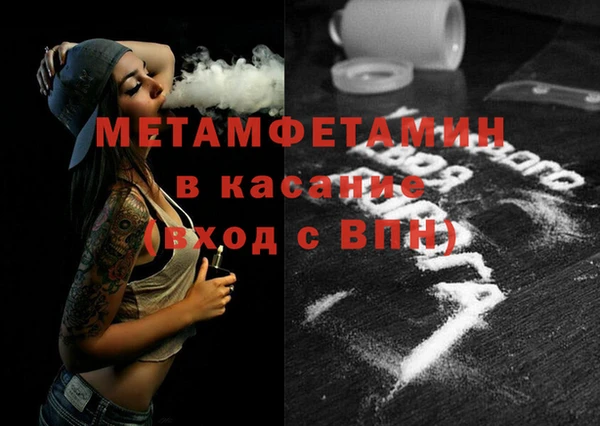 стафф Медвежьегорск
