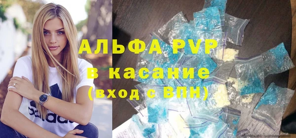 первитин Наволоки