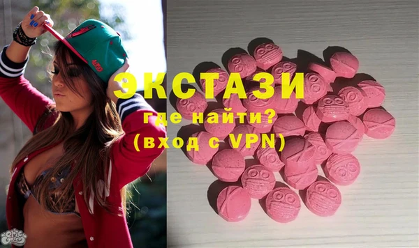мяу мяу мука Медногорск