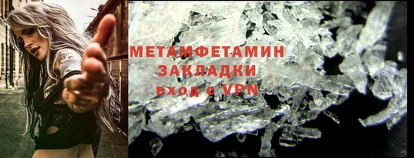 сатива Баксан