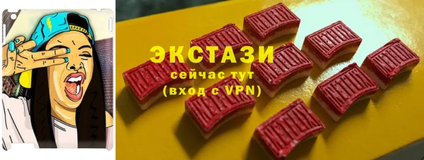 сатива Баксан