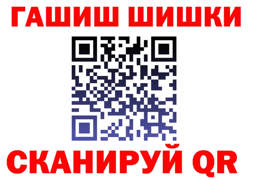 Бошки Шишки Bruce Banner зеркало shop KRAKEN Волгореченск