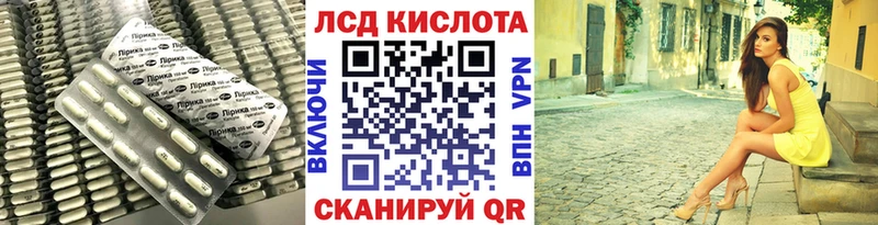 мега онион  Волгореченск  ЛСД экстази кислота 