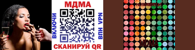 мега ТОР  Волгореченск  МДМА Molly 