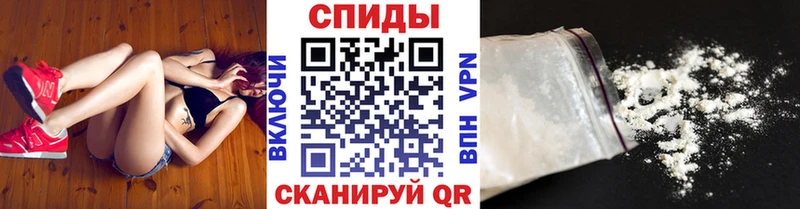 МЕТАМФЕТАМИН кристалл  Волгореченск 