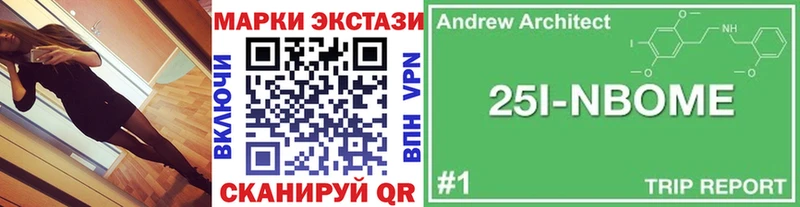 Марки NBOMe 1500мкг наркотики мега ТОР Волгореченск