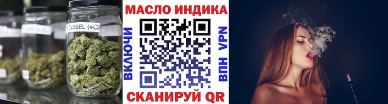 Дистиллят ТГК вейп с тгк  Волгореченск 
