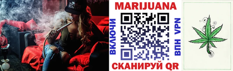 Шишки марихуана White Widow  Волгореченск 